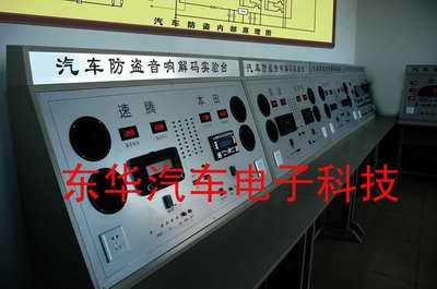 商丘培训音响解#码#好方法#新乡学音响解#码#培训学校