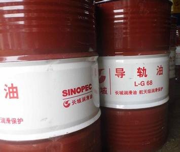 天津导轨油生产厂家 天津导轨油批发价格 天津导轨
