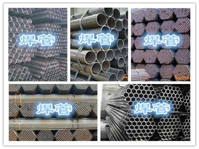 大量出售耐用的焊接管-福建焊接管 当选再盛建材福