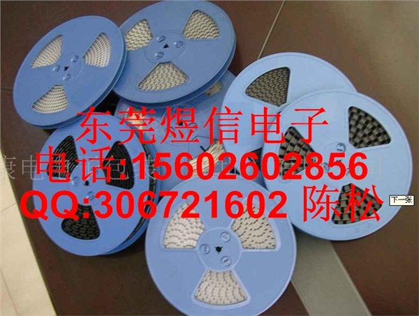 保险丝载带|保险丝编带包装|保险丝代工编带|保险丝编带加工