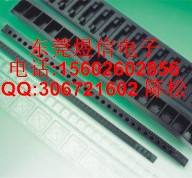 屏蔽罩载带|屏蔽罩编带包装|屏蔽罩代工编带|屏蔽罩编带加工