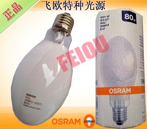 欧司朗80w汞灯-OSRAM HQL 80W GGY80 高压汞灯