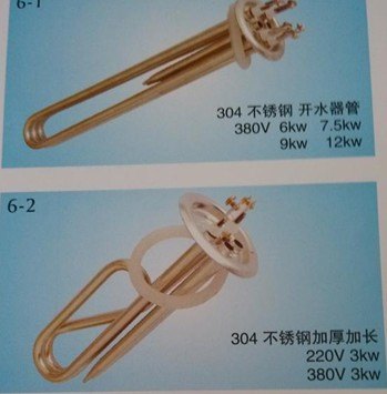 供应明源开水器加热管
