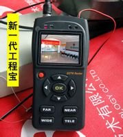 泰科晟工程宝TST-08