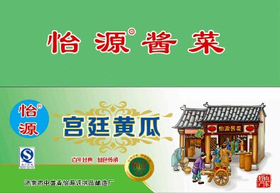 【酱腌菜】生产厂家怡源宫廷配方，味道经久不衰，您