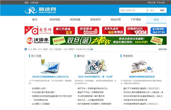 最新最详细网贷平台导航