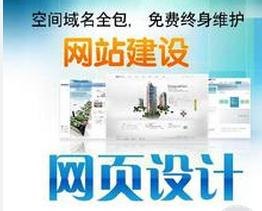广州网站建设/广州哪家SEO优化公司好