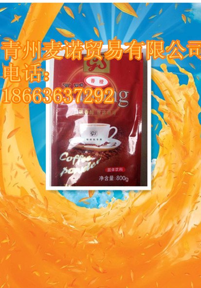 报价合理的果汁粉麦诺贸易公司供应