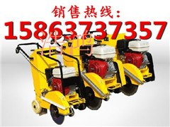 驰名品牌浩鸿路面切割机 马路切割机种类齐全