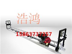 浩鸿混凝土框架式整平机  滚轴式摊铺机 质量第一