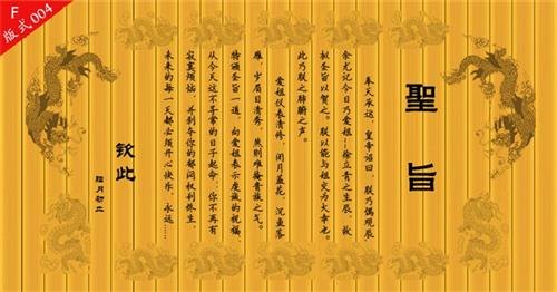 金立激光创意母亲节礼物福建省母亲节礼物