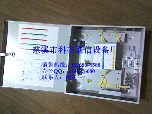 48芯光纤楼道专用箱厂价批发