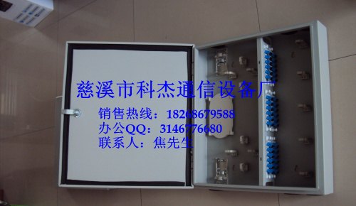 24-36芯光纤楼道分纤箱厂家批发质量保证