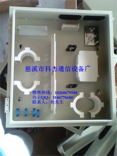 壁挂式SMC48芯光纤分线箱低价出售
