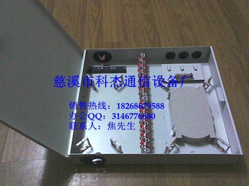 科杰现货供应光纤分配箱，光纤配线箱生产基地