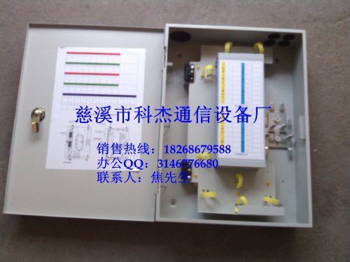 塑料分线箱，光分路器配线箱厂家直销