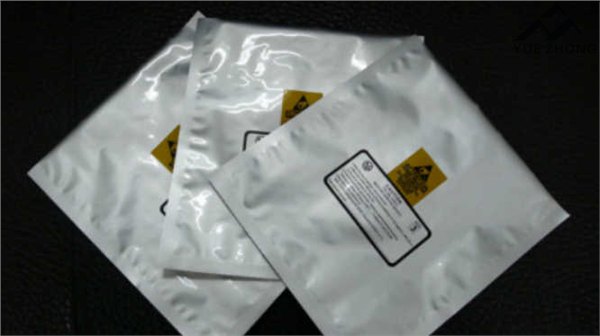 苏州阴阳铝箔自封袋厂家 底部折边铝箔袋