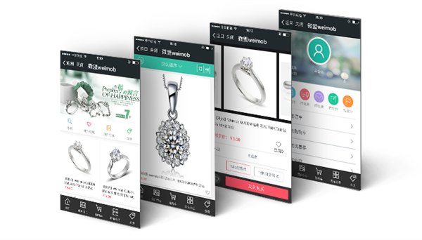 微盟旺铺：打造微信移动电商