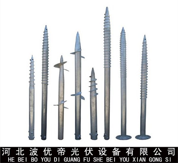 螺旋地桩 篱笆桩 钢制螺旋桩