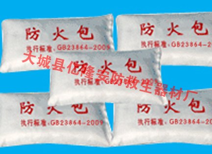 销量好的防火包品牌推荐
