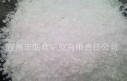热销透明石英砂