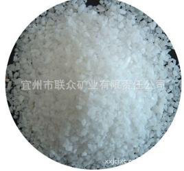 高纯透明石英砂