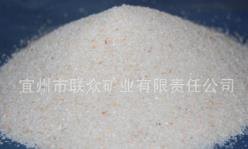 透明石英砂粉
