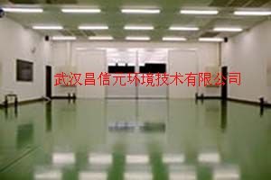 武汉净化车间 荆州无尘室 孝感洁净室 咸宁无尘车间