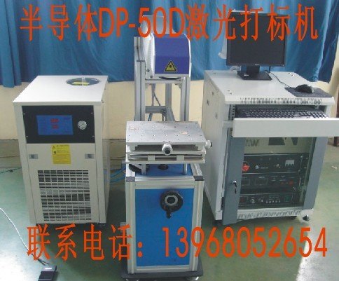 供应义务激光刻字设备维修|海盐激光打标机维修|杭州激光模块供应商