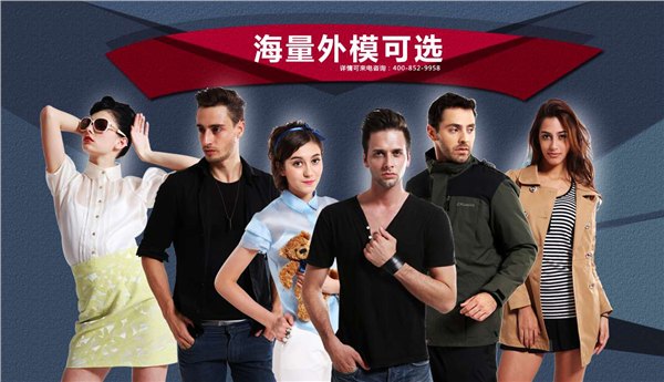 商业摄影公司-淘宝商业摄影服务机构