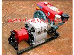 8吨柴油绞磨机厂家及价格 