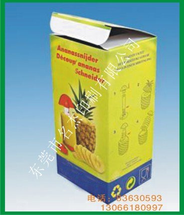 供应广州从化食品彩盒，增城化妆品包装盒，南沙香水纸盒