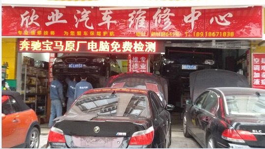 宝马烧机油免开缸维修 上海宝马维修站 上海宝马汽车专修