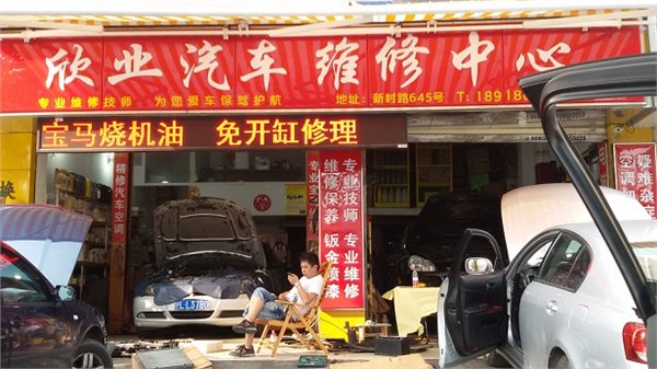 普陀区奥迪维修保养 上海奥迪专修 4S同步检测电脑