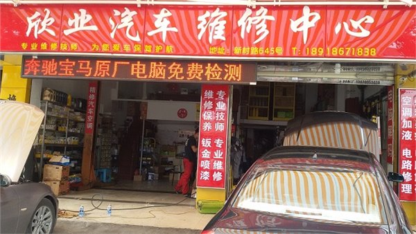 上海奔驰专修 上海宝马专修 上海奥迪专修 原厂检测电脑