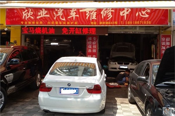 宝马冒蓝烟解决办法 上海宝马烧机油维修 免开缸 