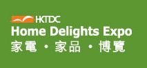 2015年香港国际家电及家品博览会