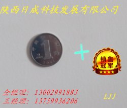 交叉线打标器