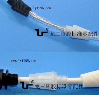 东莞龙三塑胶标准零配件厂直销【电线护线扣007】
