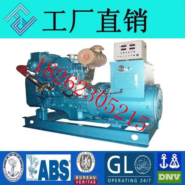 泰州发电机组厂家供应64KW康明斯船用柴油发电机组