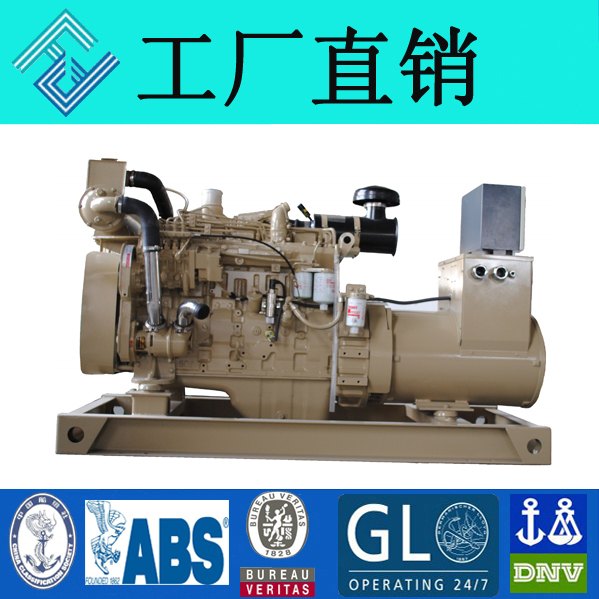 90KW船用康明斯柴油发电机组价格