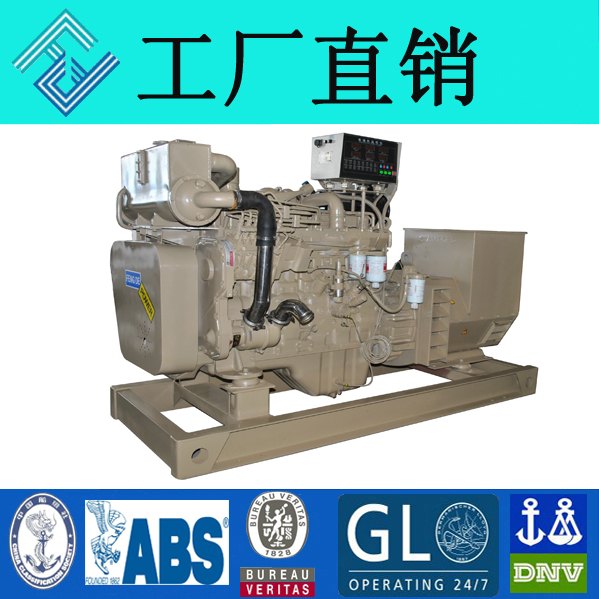 100KW船用康明斯柴油发电机组价格