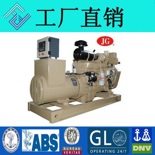 120KW船用康明斯柴油发电机组价格