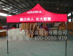 云飞帐篷厂家
