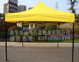供应户外遮阳帐篷