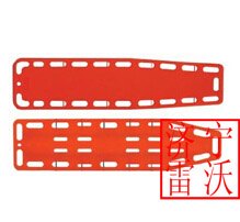 板式担架 脊柱固定板  济宁雷沃