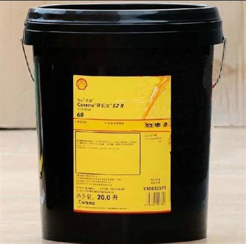 Shell_壳牌_Argina T 30价格