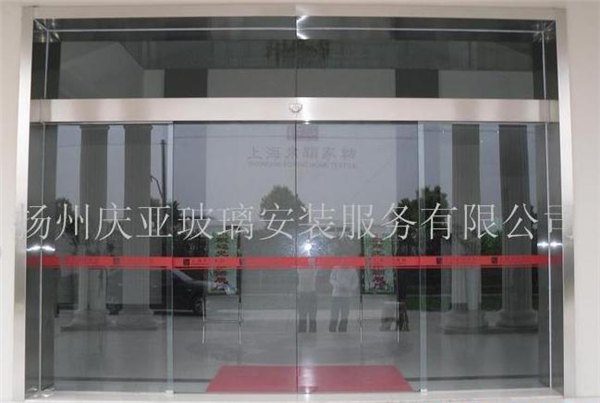 扬州【庆亚品牌】江都仪征钢化玻璃自动感应门测量定做安装
