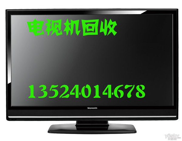 黄浦区电脑显示器回收，液晶显示器回收