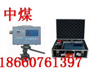 CCZ20矿用粉尘采样器